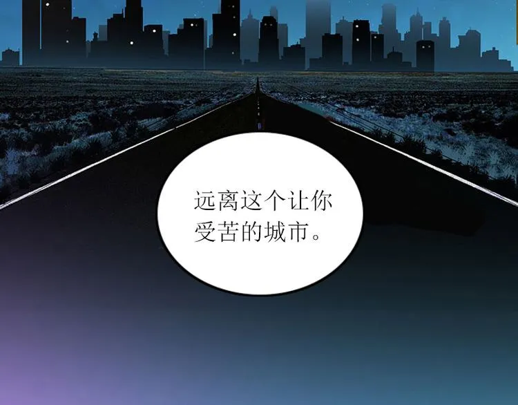 第4话 求你带我离开吧 第54页