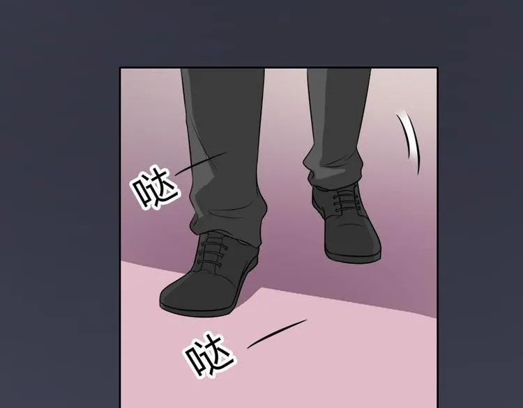 第5话 苏南安失踪了 第14页