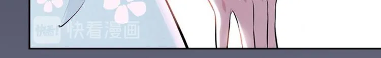 第5话 苏南安失踪了 第16页