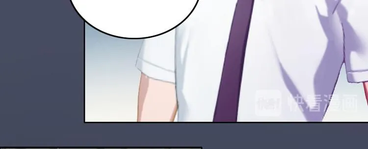 第5话 苏南安失踪了 第32页