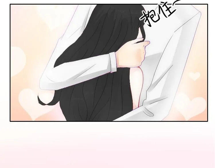 第5话 苏南安失踪了 第41页