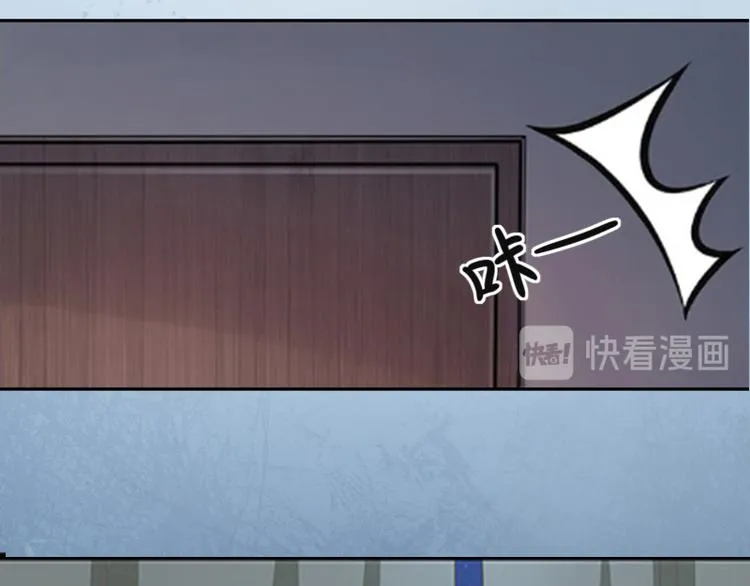 第5话 苏南安失踪了 第46页
