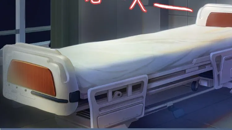 第5话 苏南安失踪了 第55页