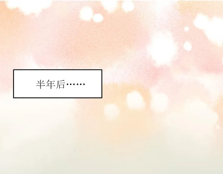 第6话 仇家相见 第5页