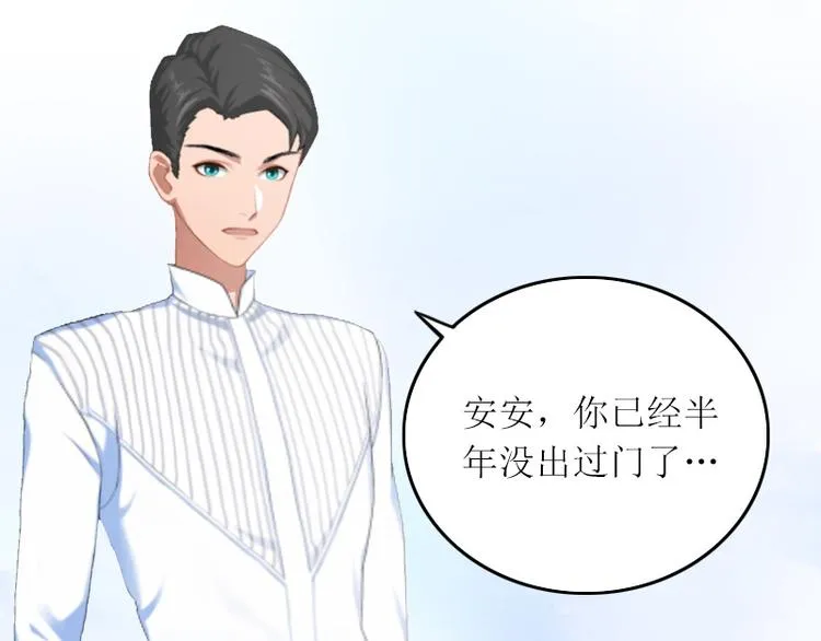 第6话 仇家相见 第11页