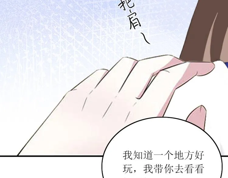 第6话 仇家相见 第13页