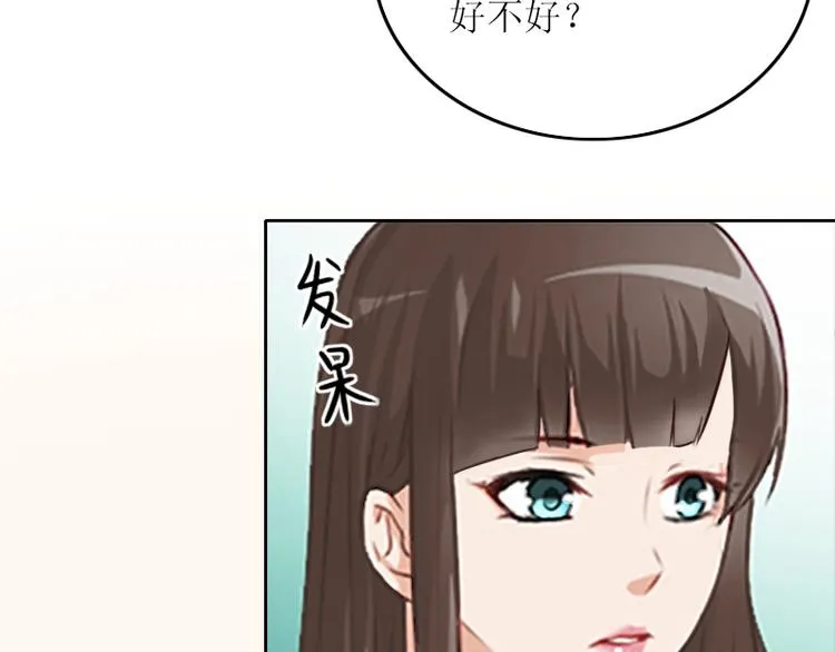 第6话 仇家相见 第14页