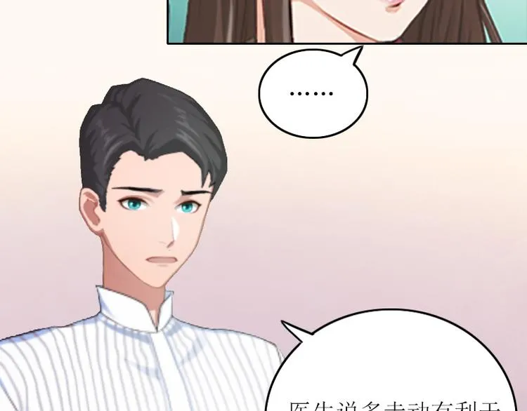 第6话 仇家相见 第15页