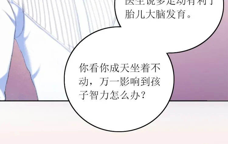 第6话 仇家相见 第16页