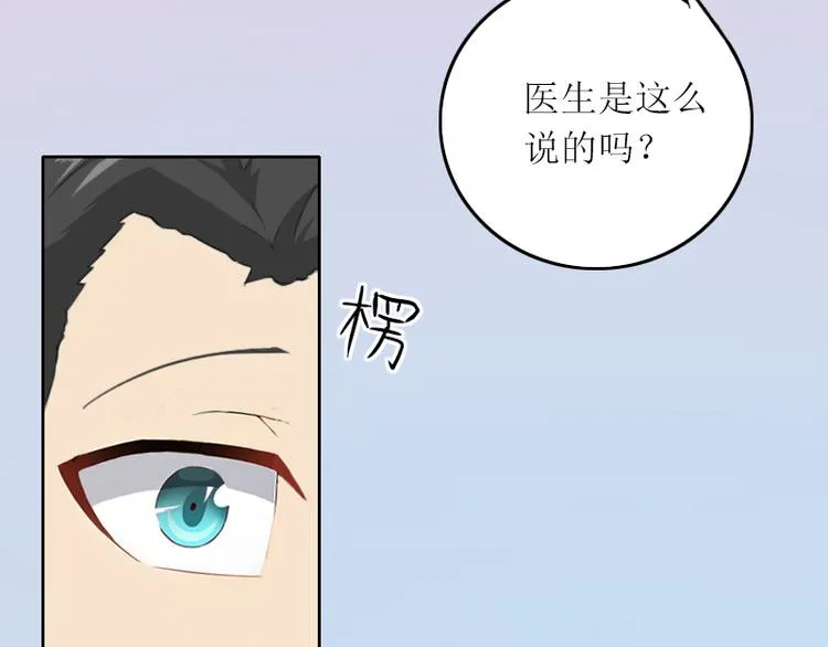 第6话 仇家相见 第18页