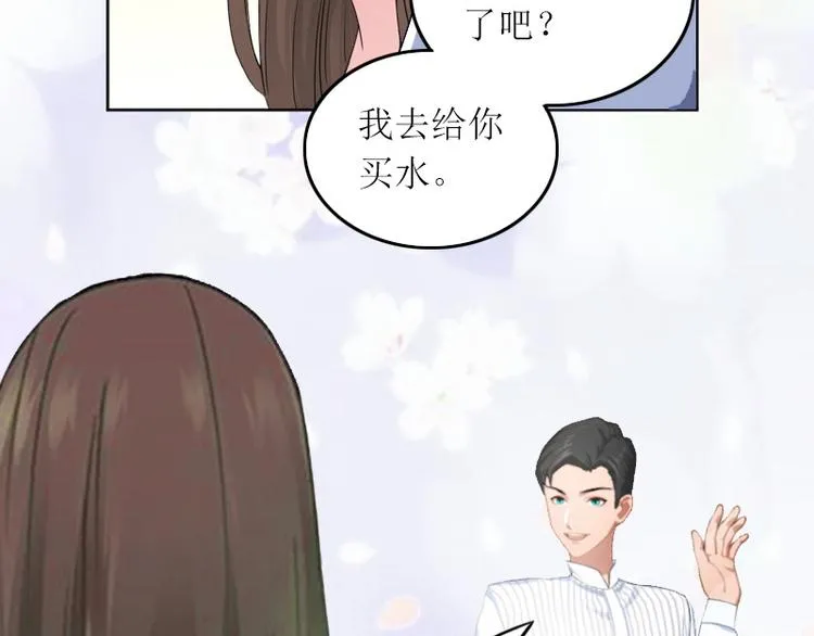 第6话 仇家相见 第30页