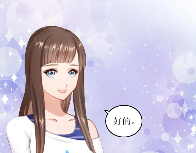 第6话 仇家相见 第32页