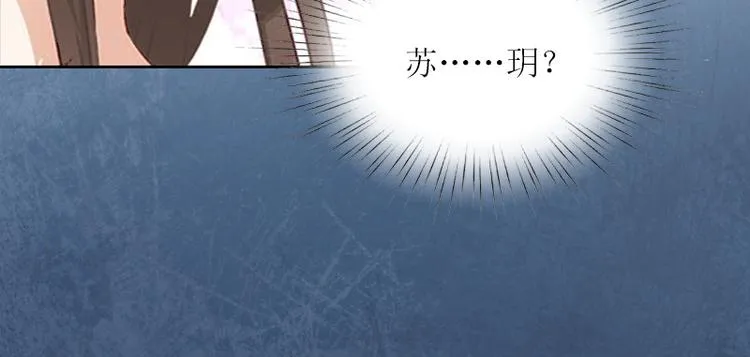 第6话 仇家相见 第36页