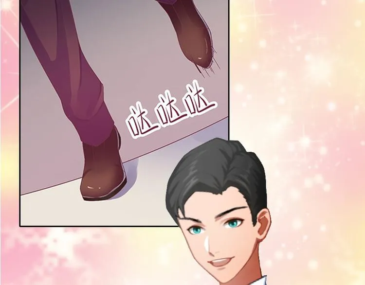 第6话 仇家相见 第39页