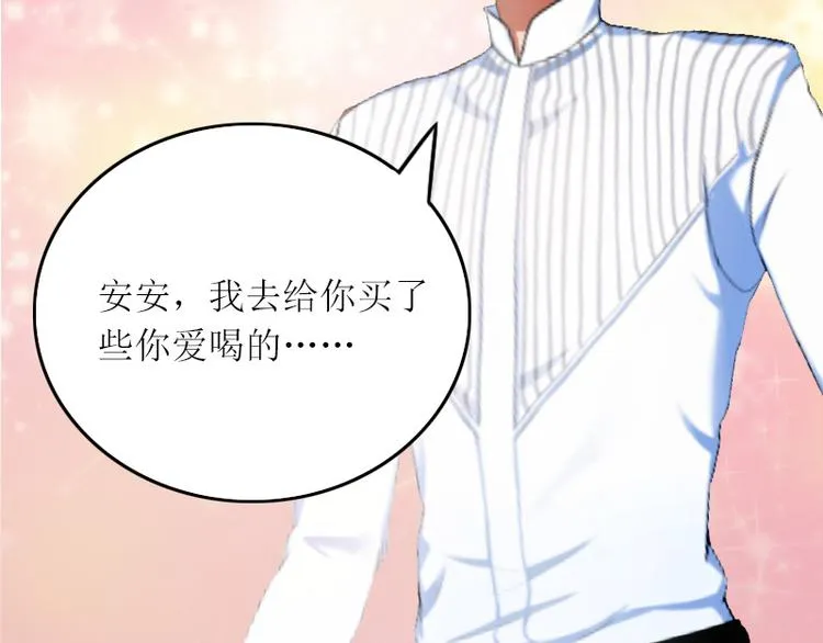第6话 仇家相见 第40页