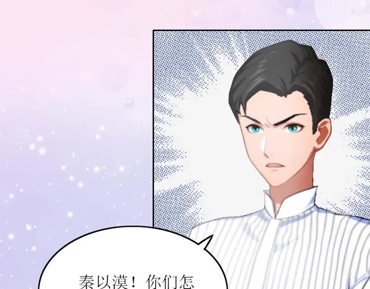 第6话 仇家相见 第44页