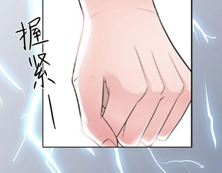 第6话 仇家相见 第49页
