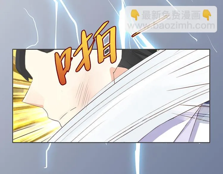 第6话 仇家相见 第50页