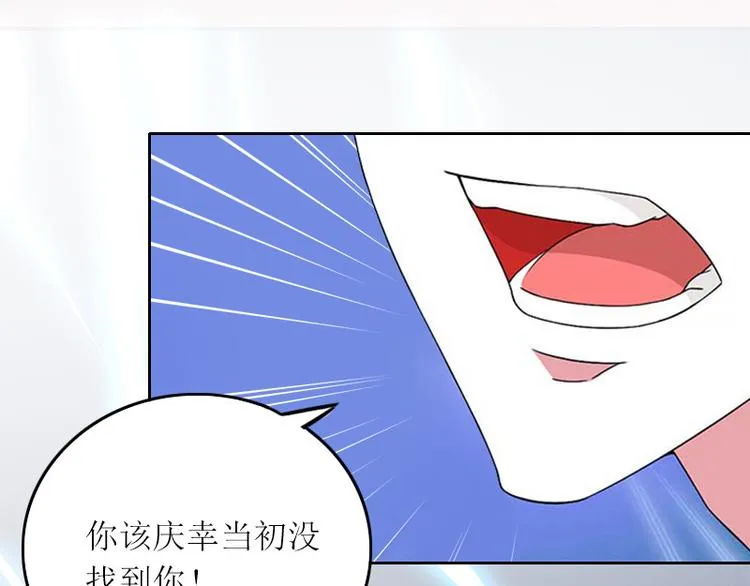 第6话 仇家相见 第55页