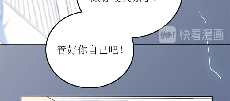 第6话 仇家相见 第58页