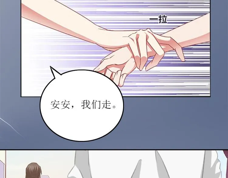 第6话 仇家相见 第59页