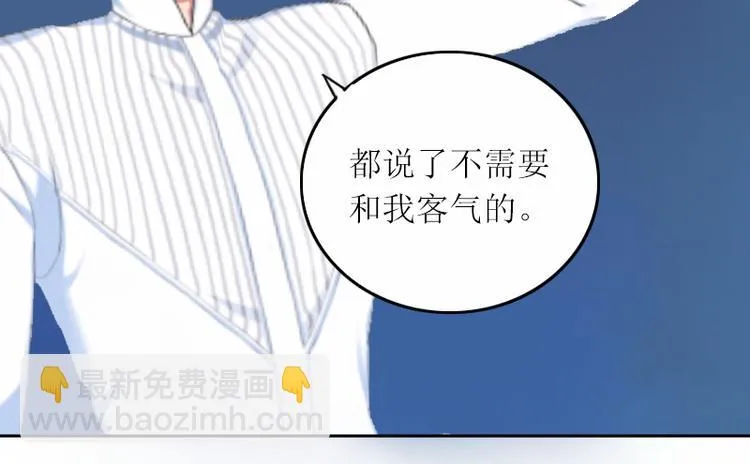第6话 仇家相见 第67页