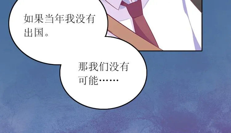 第6话 仇家相见 第70页