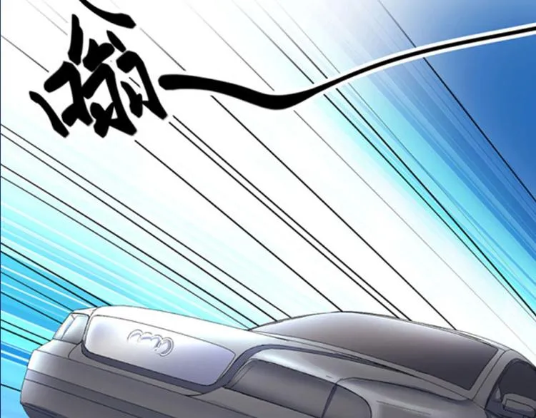 第6话 仇家相见 第73页