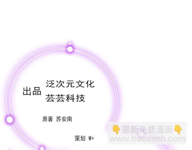 第7话 只能救一个 第3页