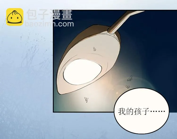 第7话 只能救一个 第7页