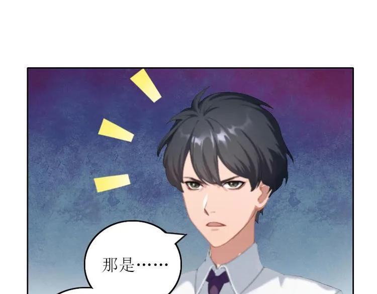 第7话 只能救一个 第21页