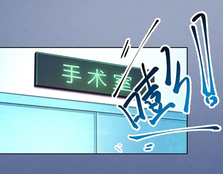 第7话 只能救一个 第23页