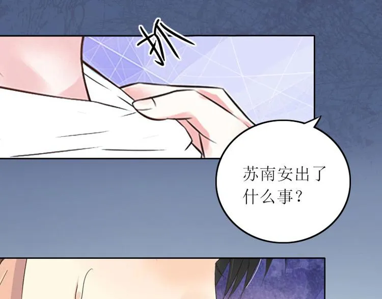 第7话 只能救一个 第28页