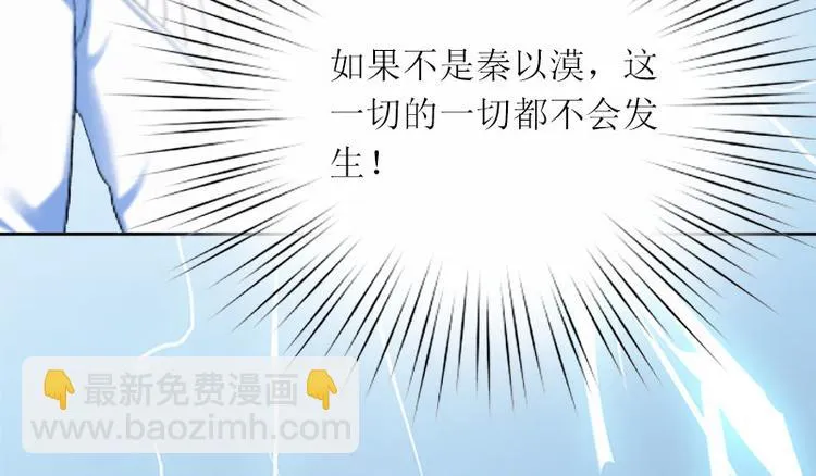 第7话 只能救一个 第32页
