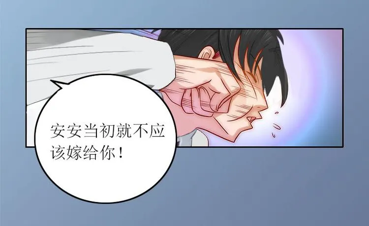 第7话 只能救一个 第34页