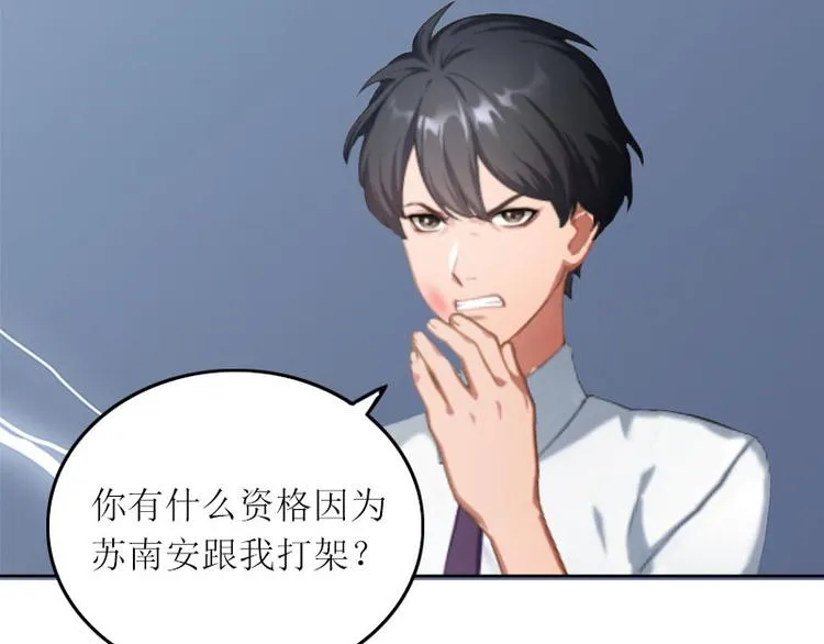 第7话 只能救一个 第35页