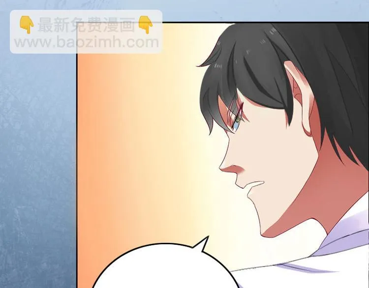 第7话 只能救一个 第38页