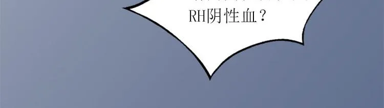 第7话 只能救一个 第45页
