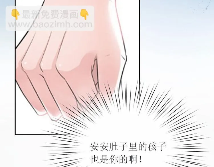 第7话 只能救一个 第56页