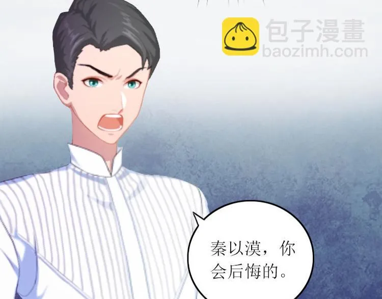 第7话 只能救一个 第58页