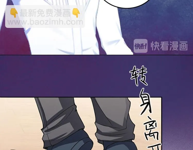 第7话 只能救一个 第59页