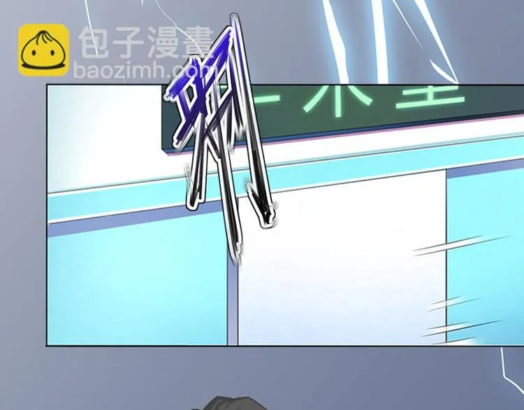 第8话 你会后悔的 第18页