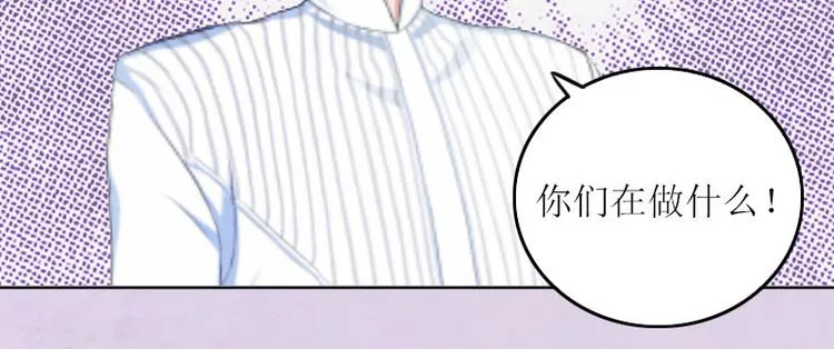 第8话 你会后悔的 第22页