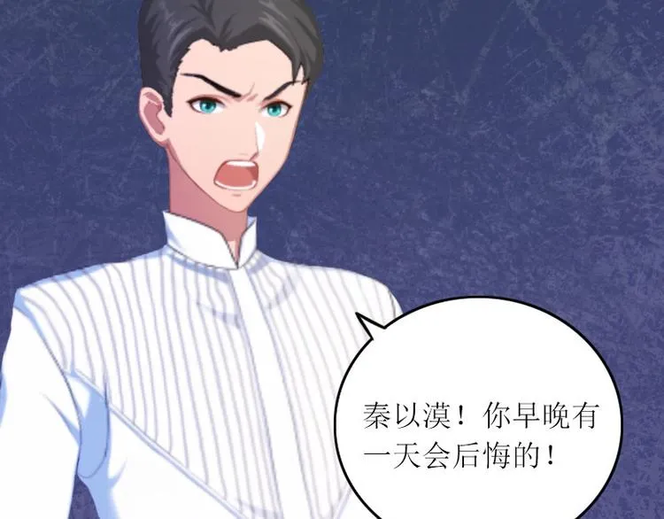 第8话 你会后悔的 第38页