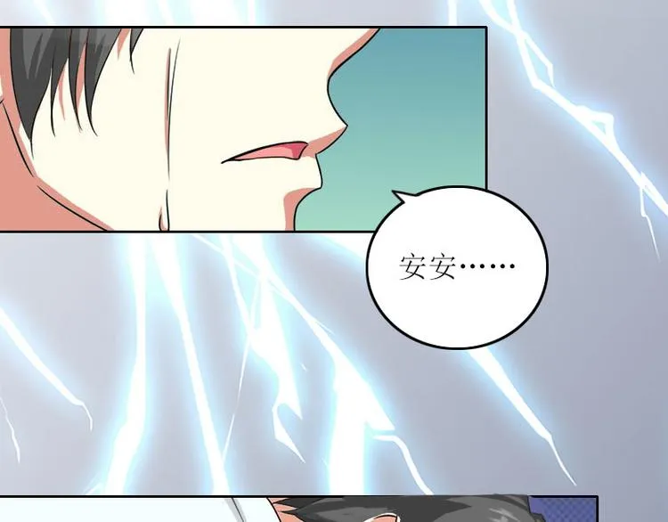 第8话 你会后悔的 第47页