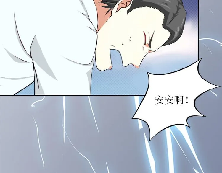 第8话 你会后悔的 第48页