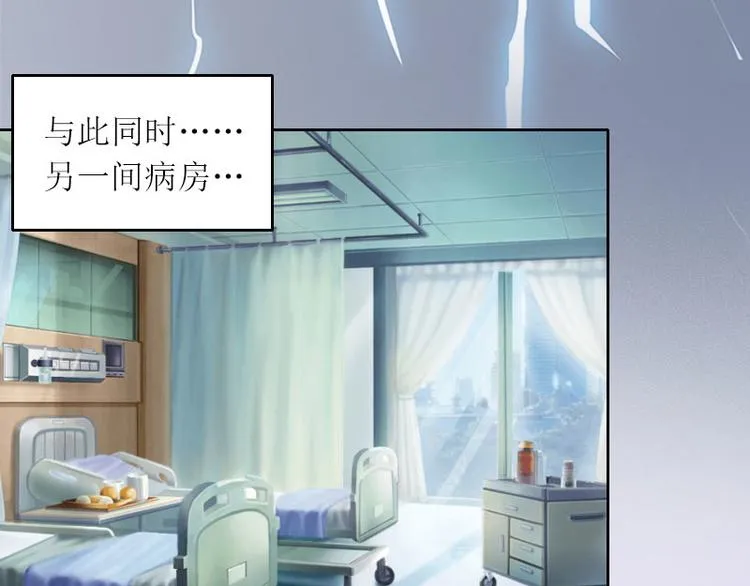 第8话 你会后悔的 第50页