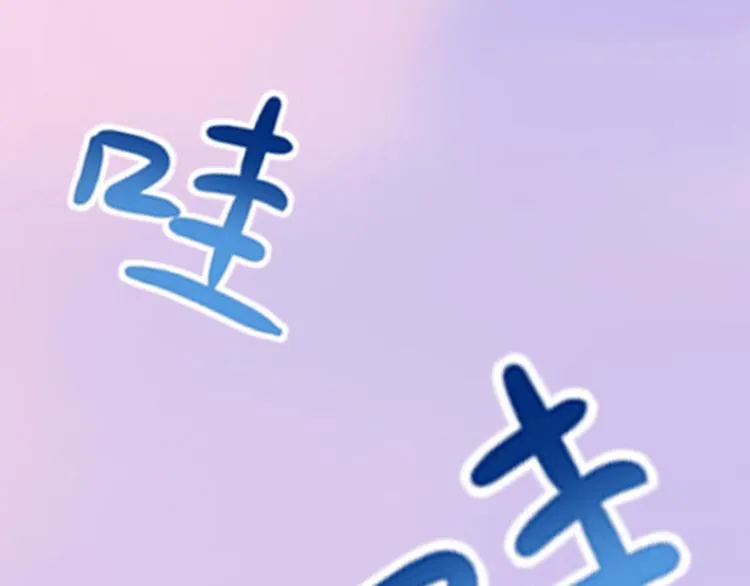 第8话 你会后悔的 第55页