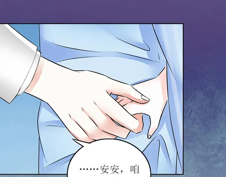 第8话 你会后悔的 第58页