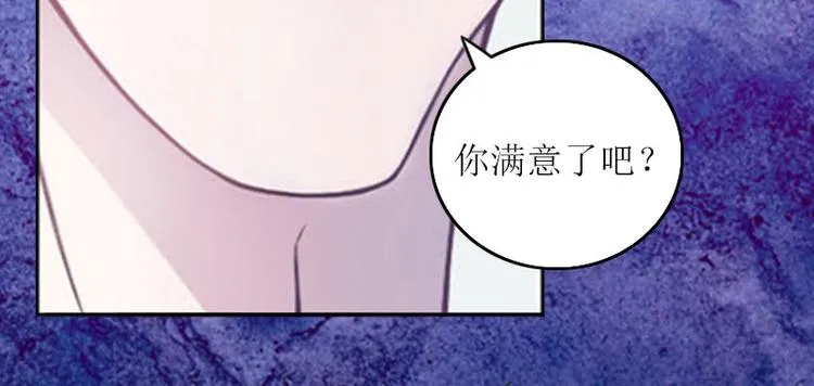 第9话 说这些没用了 第16页